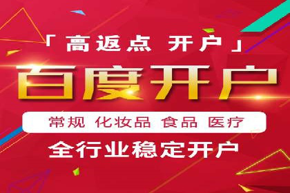 精准定位，高效转化：sem推广竞价案例解读